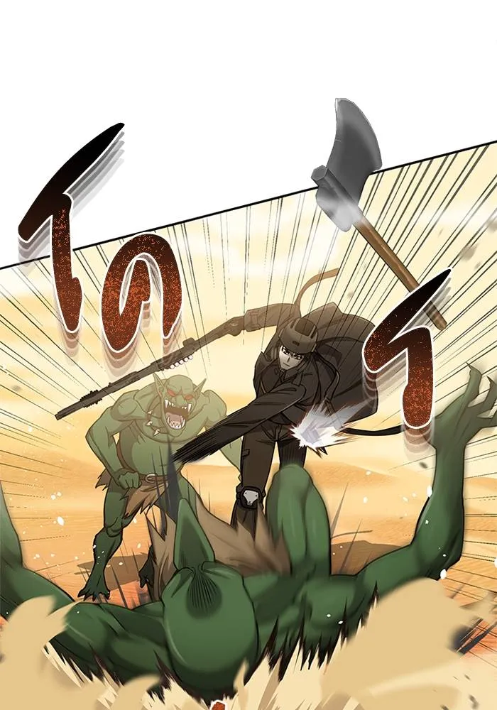 Genius of the Unique Lineage อัจฉริยะนอกคอก ตอนที่ 65 หน้า 13