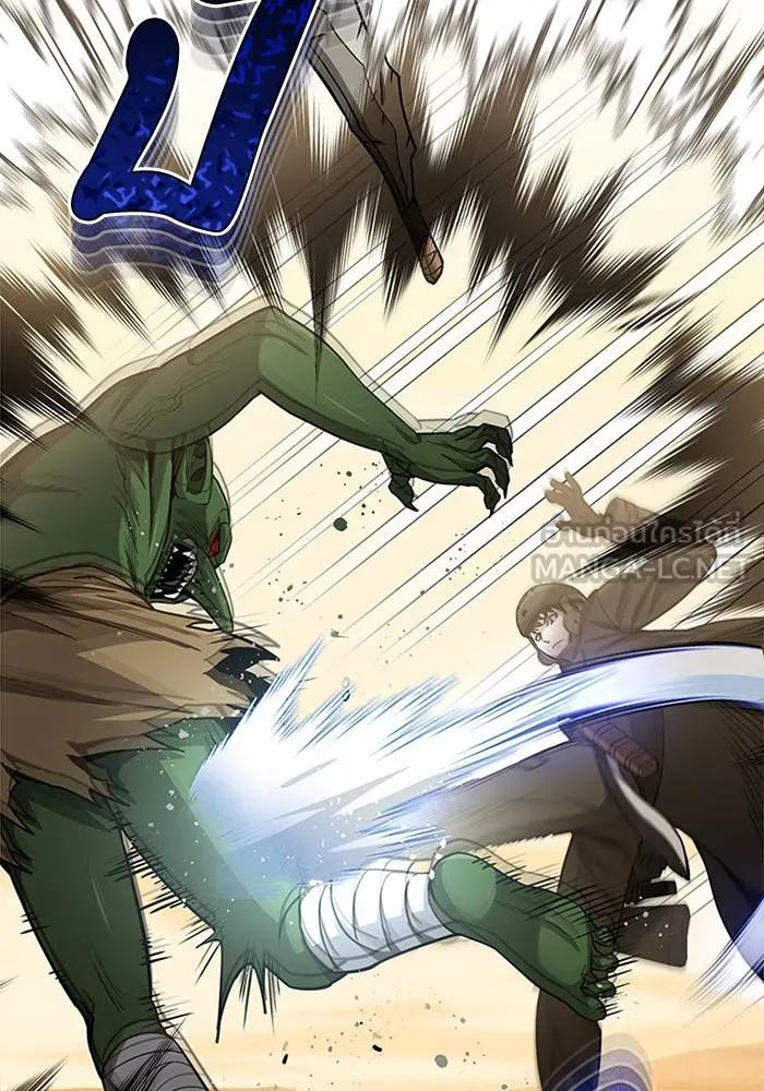 Genius of the Unique Lineage อัจฉริยะนอกคอก ตอนที่ 65 หน้า 21