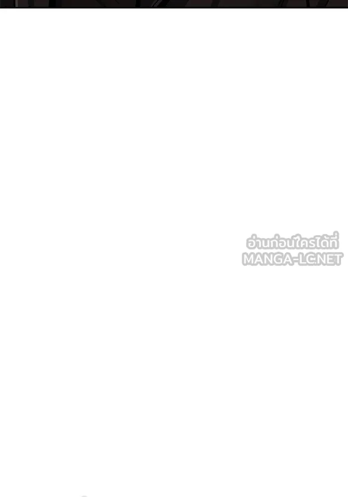 Genius of the Unique Lineage อัจฉริยะนอกคอก ตอนที่ 65 หน้า 66