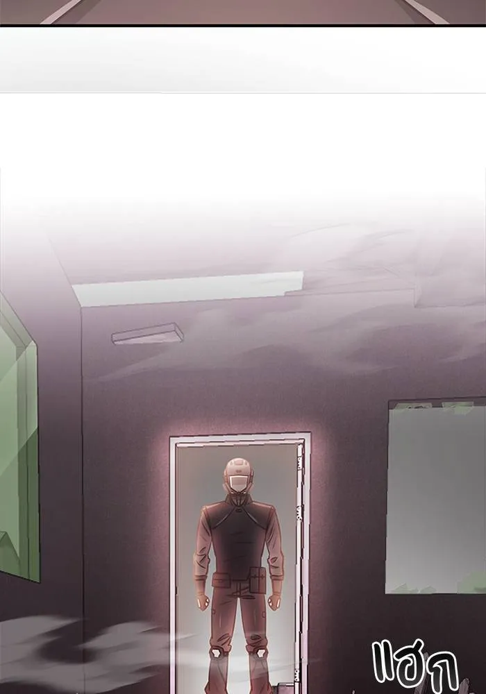 Genius of the Unique Lineage อัจฉริยะนอกคอก ตอนที่ 65 หน้า 89