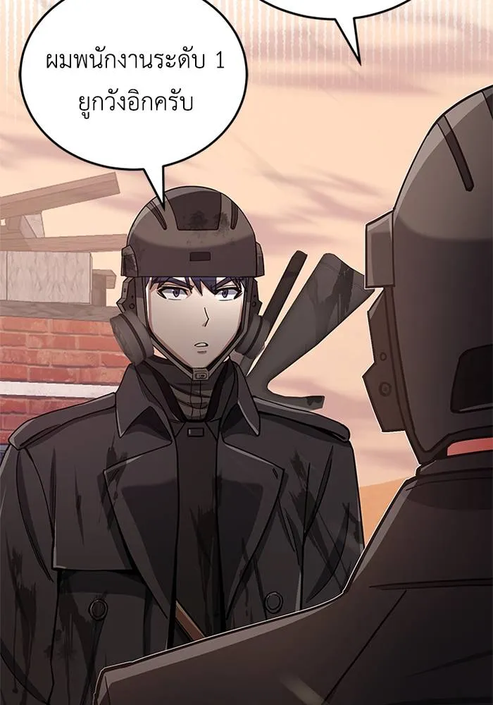 Genius of the Unique Lineage อัจฉริยะนอกคอก ตอนที่ 65 หน้า 106