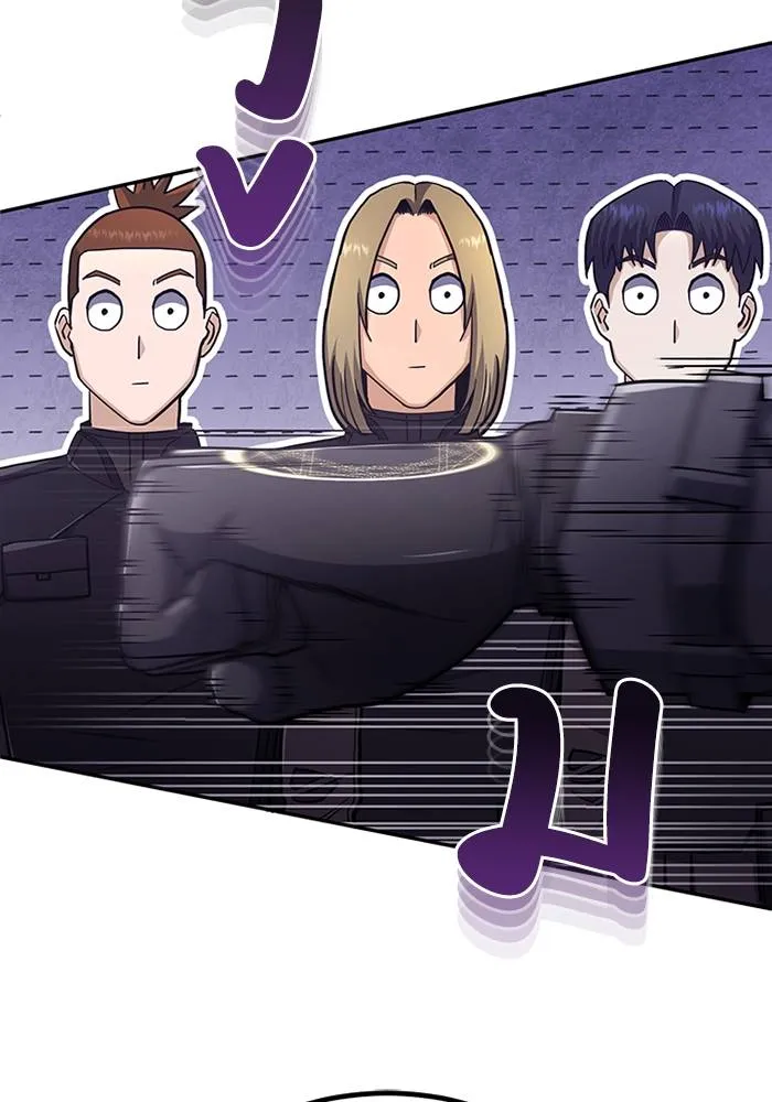 Genius of the Unique Lineage อัจฉริยะนอกคอก ตอนที่ 66 หน้า 16