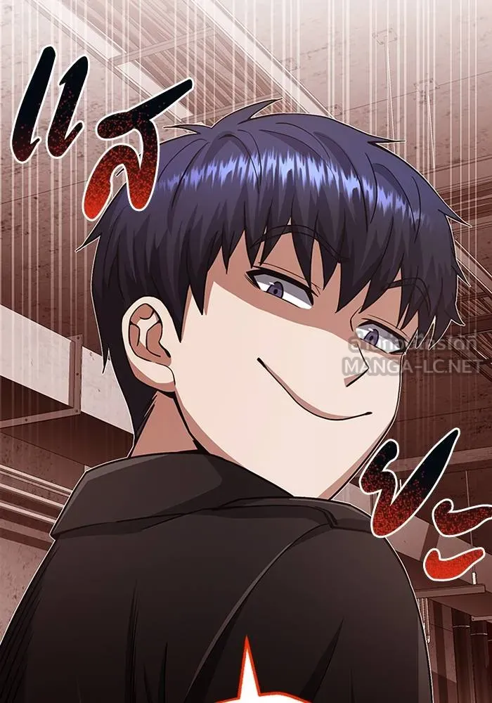 Genius of the Unique Lineage อัจฉริยะนอกคอก ตอนที่ 66 หน้า 63