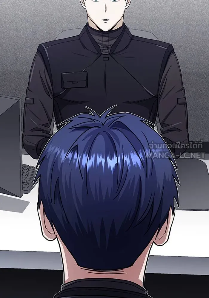 Genius of the Unique Lineage อัจฉริยะนอกคอก ตอนที่ 66 หน้า 66