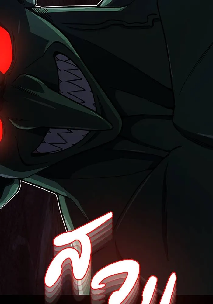 Genius of the Unique Lineage อัจฉริยะนอกคอก ตอนที่ 66 หน้า 106