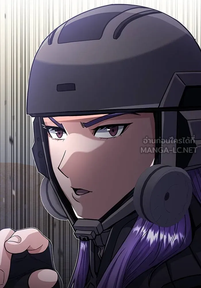 Genius of the Unique Lineage อัจฉริยะนอกคอก ตอนที่ 67 หน้า 15