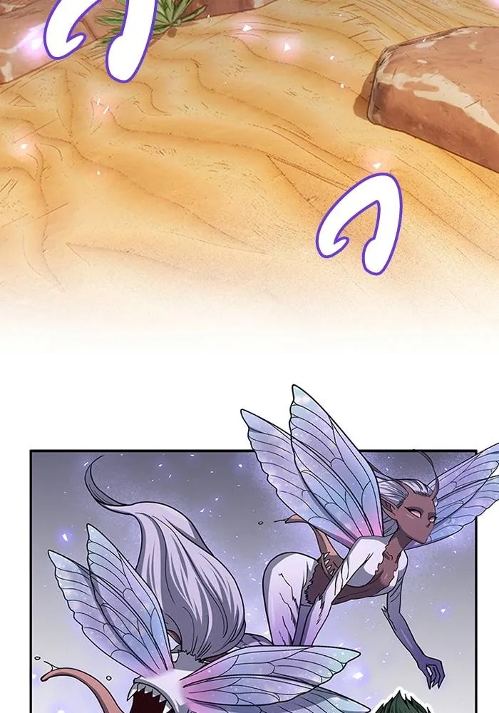 Genius of the Unique Lineage อัจฉริยะนอกคอก ตอนที่ 67 หน้า 19