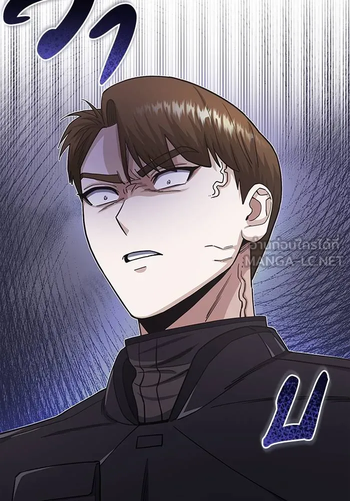 Genius of the Unique Lineage อัจฉริยะนอกคอก ตอนที่ 67 หน้า 33