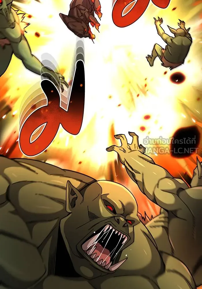 Genius of the Unique Lineage อัจฉริยะนอกคอก ตอนที่ 67 หน้า 48