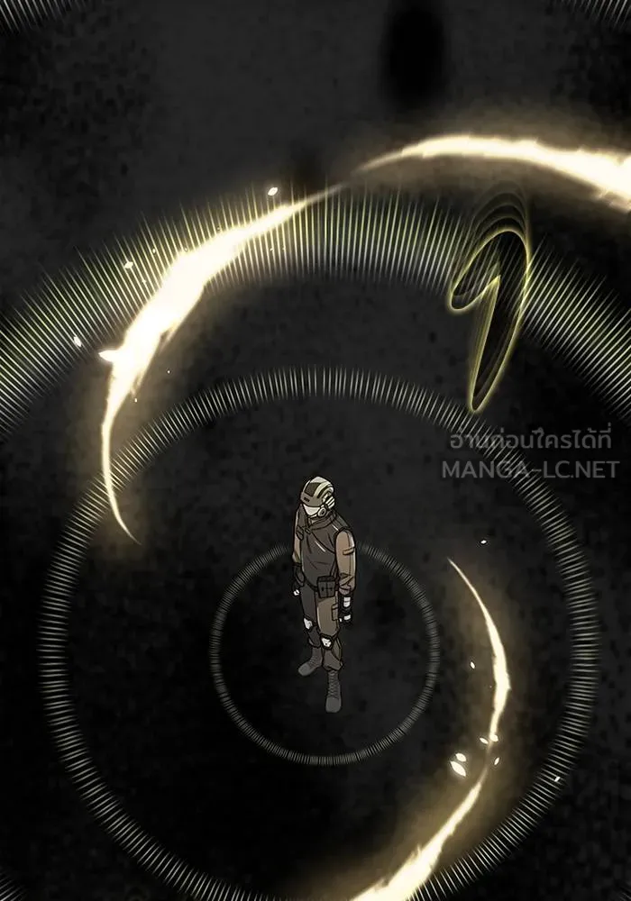 Genius of the Unique Lineage อัจฉริยะนอกคอก ตอนที่ 67 หน้า 69