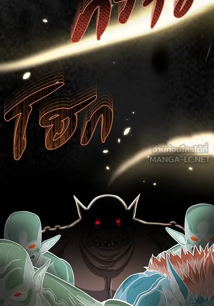 Genius of the Unique Lineage อัจฉริยะนอกคอก ตอนที่ 67 หน้า 72