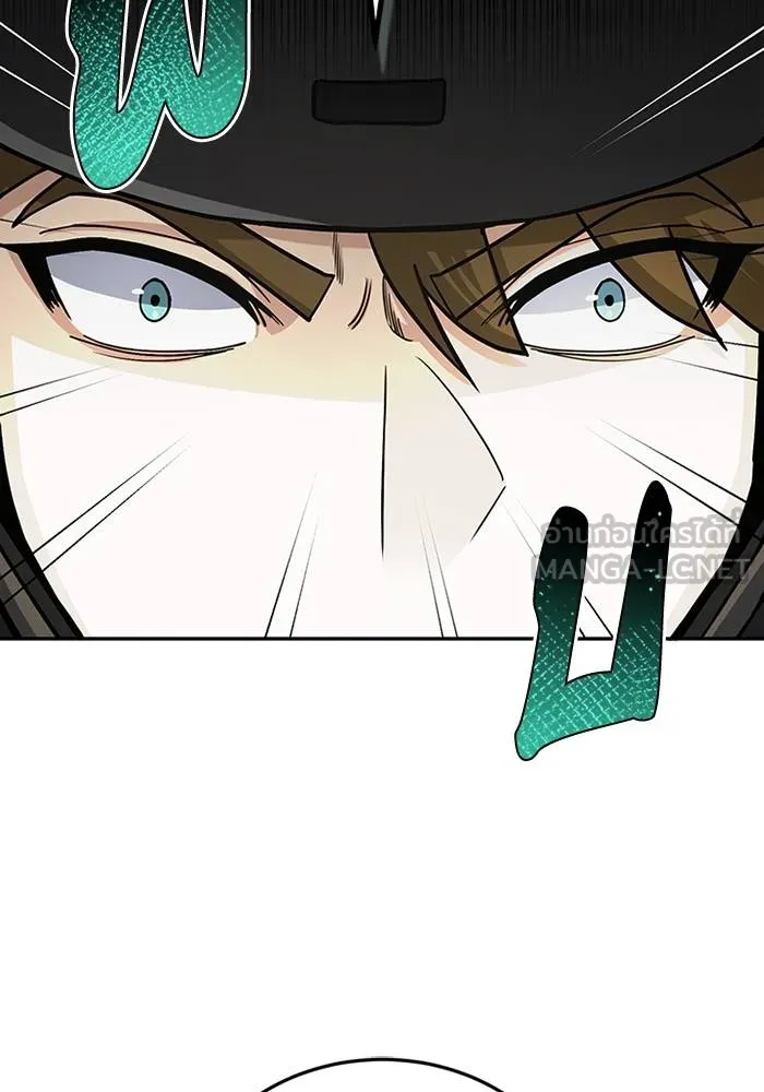 Genius of the Unique Lineage อัจฉริยะนอกคอก ตอนที่ 67 หน้า 75