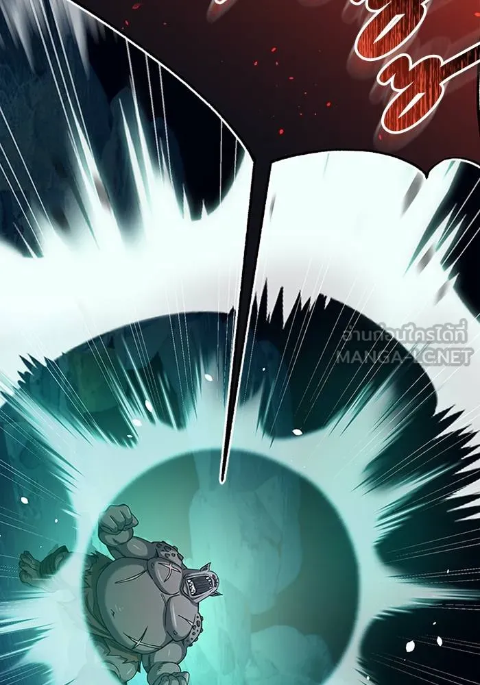 Genius of the Unique Lineage อัจฉริยะนอกคอก ตอนที่ 67 หน้า 81