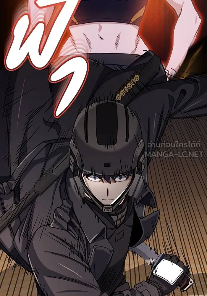 Genius of the Unique Lineage อัจฉริยะนอกคอก ตอนที่ 67 หน้า 90