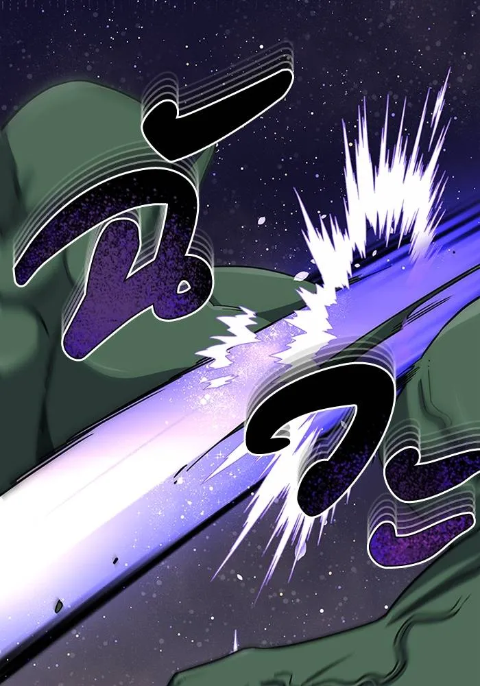 Genius of the Unique Lineage อัจฉริยะนอกคอก ตอนที่ 67 หน้า 92