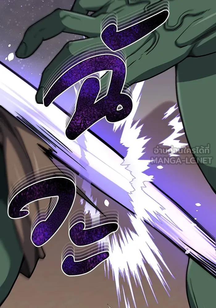 Genius of the Unique Lineage อัจฉริยะนอกคอก ตอนที่ 67 หน้า 93