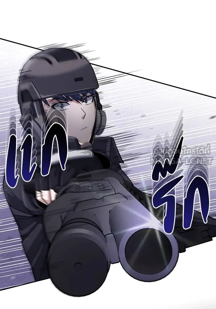 Genius of the Unique Lineage อัจฉริยะนอกคอก ตอนที่ 67 หน้า 96