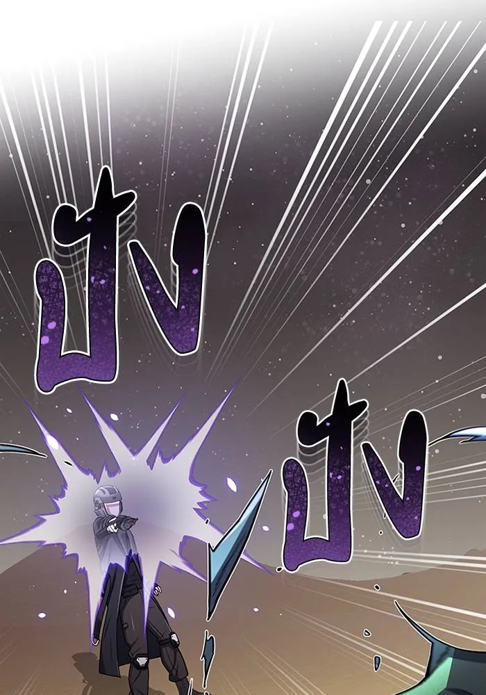 Genius of the Unique Lineage อัจฉริยะนอกคอก ตอนที่ 67 หน้า 97