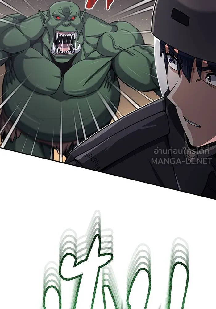 Genius of the Unique Lineage อัจฉริยะนอกคอก ตอนที่ 67 หน้า 99