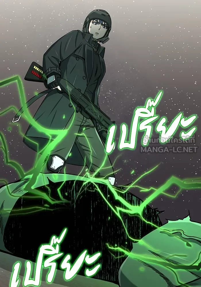 Genius of the Unique Lineage อัจฉริยะนอกคอก ตอนที่ 67 หน้า 102