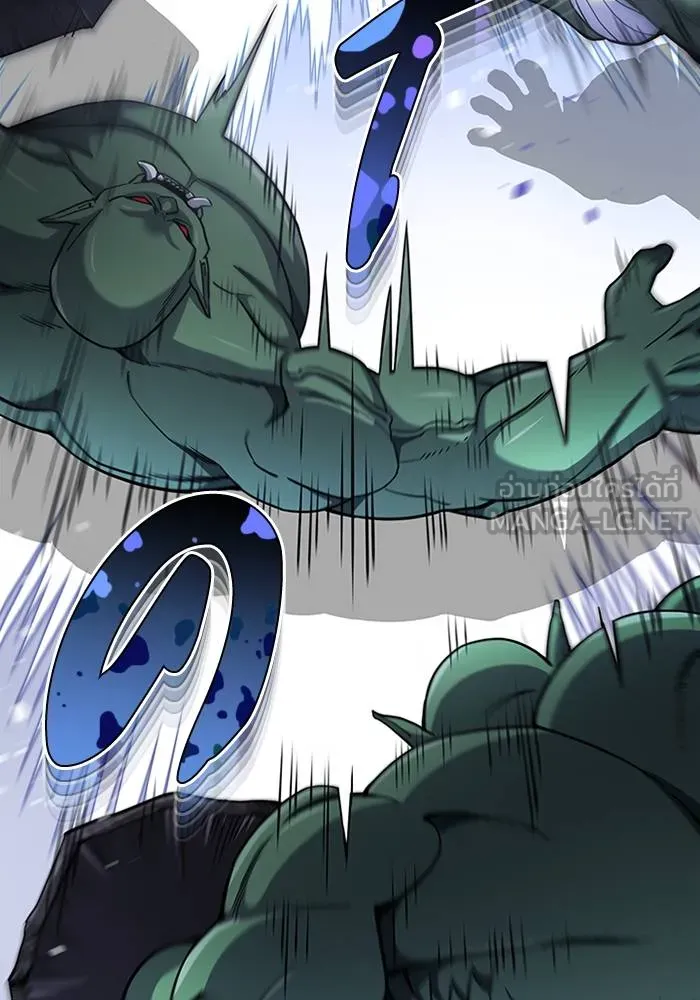Genius of the Unique Lineage อัจฉริยะนอกคอก ตอนที่ 67 หน้า 108