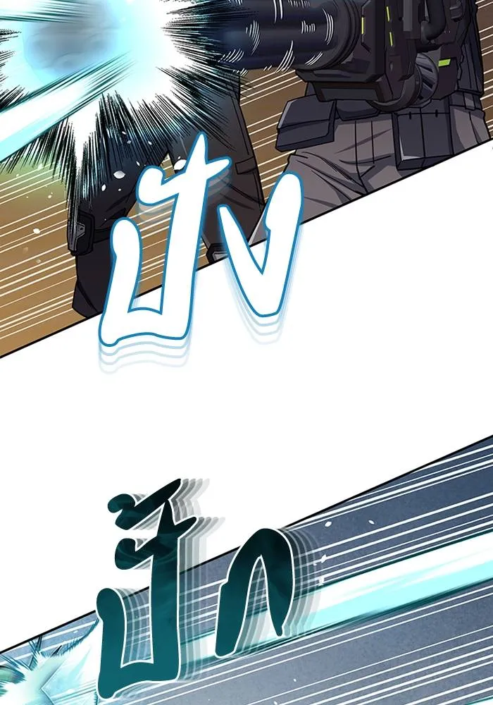 Genius of the Unique Lineage อัจฉริยะนอกคอก ตอนที่ 67 หน้า 112