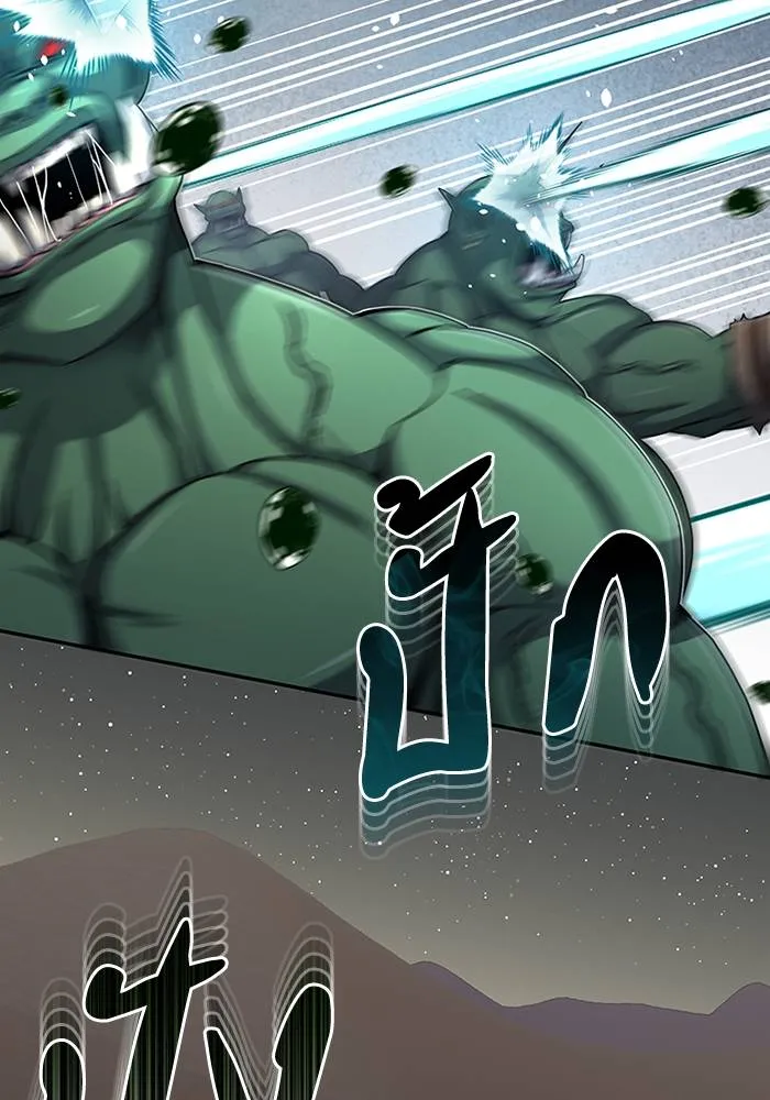 Genius of the Unique Lineage อัจฉริยะนอกคอก ตอนที่ 67 หน้า 113