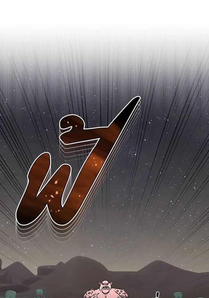 Genius of the Unique Lineage อัจฉริยะนอกคอก ตอนที่ 67 หน้า 131