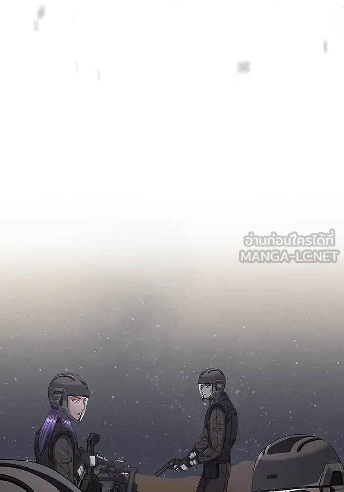 Genius of the Unique Lineage อัจฉริยะนอกคอก ตอนที่ 68 หน้า 15