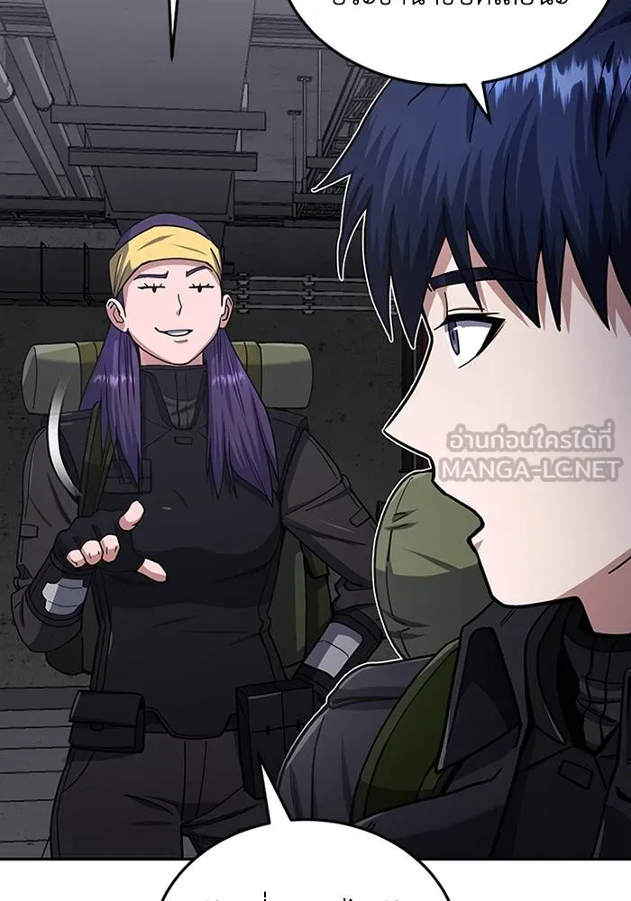 Genius of the Unique Lineage อัจฉริยะนอกคอก ตอนที่ 68 หน้า 48