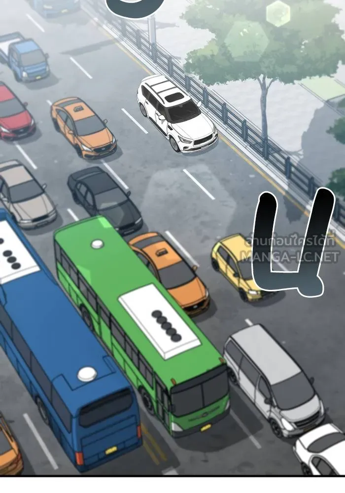 Genius of the Unique Lineage อัจฉริยะนอกคอก ตอนที่ 69 หน้า 45