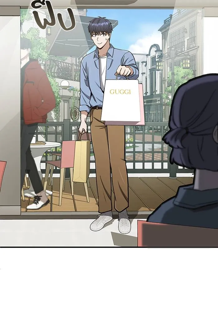 Genius of the Unique Lineage อัจฉริยะนอกคอก ตอนที่ 69 หน้า 53