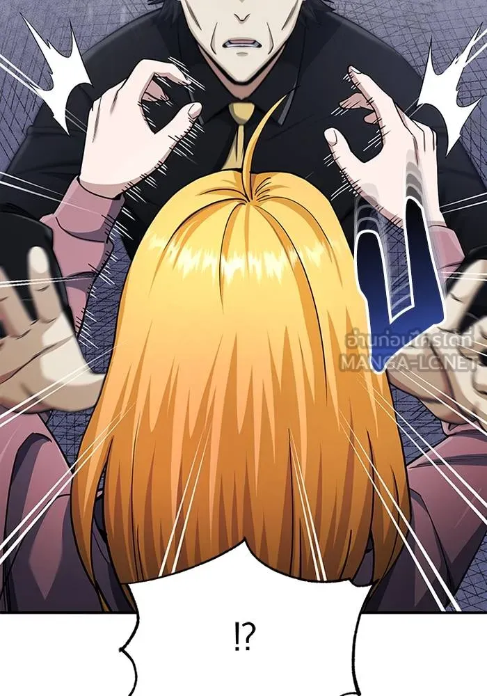 Genius of the Unique Lineage อัจฉริยะนอกคอก ตอนที่ 69 หน้า 69