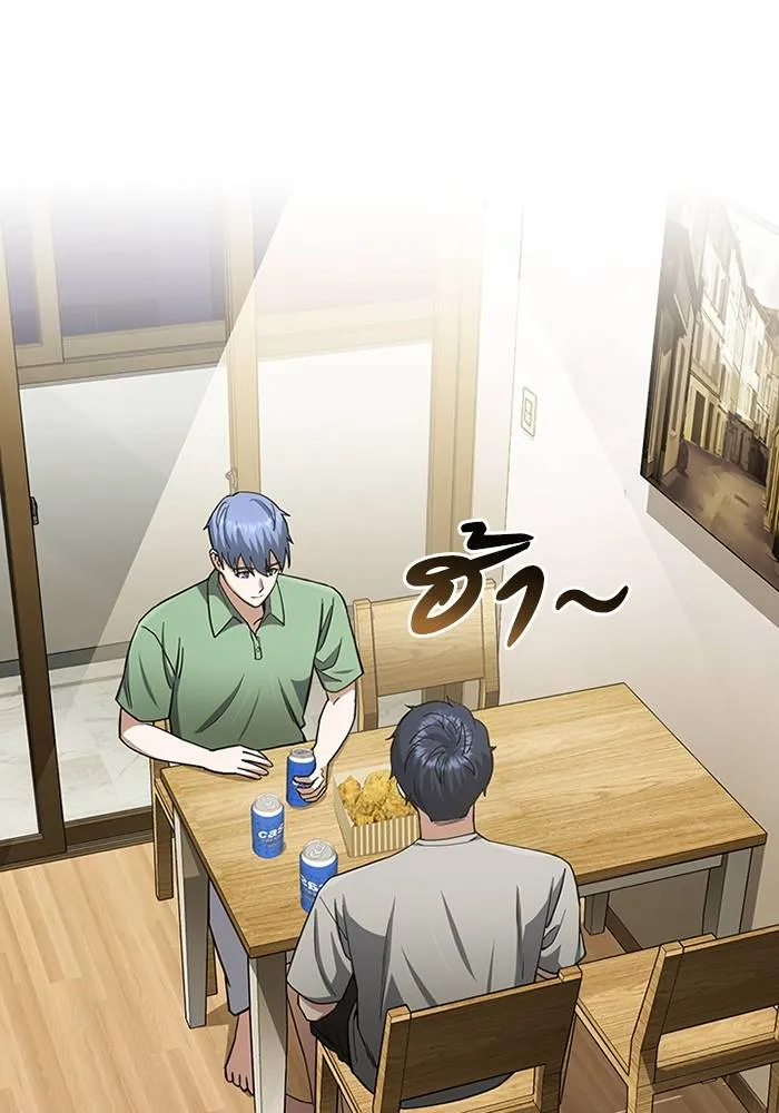 Genius of the Unique Lineage อัจฉริยะนอกคอก ตอนที่ 69 หน้า 113