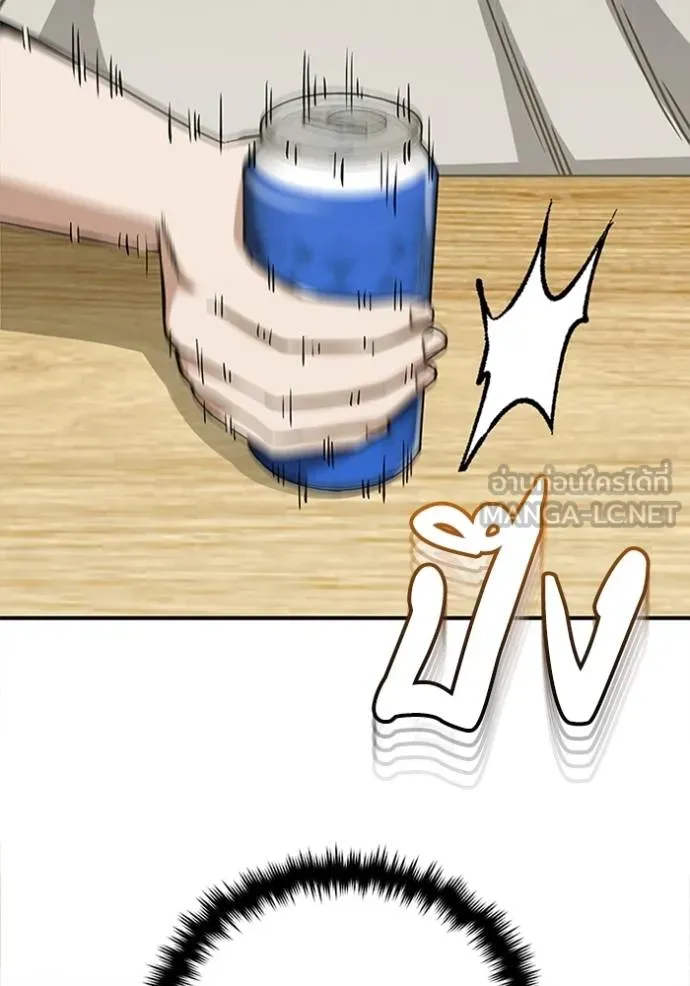 Genius of the Unique Lineage อัจฉริยะนอกคอก ตอนที่ 70 หน้า 6