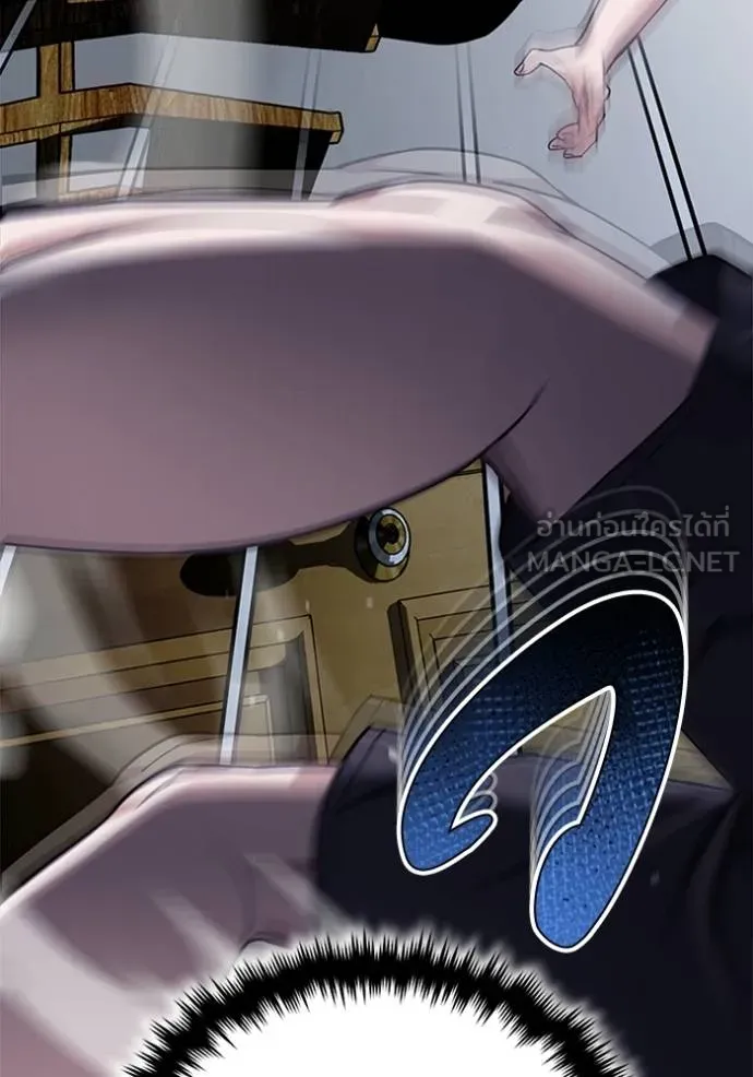 Genius of the Unique Lineage อัจฉริยะนอกคอก ตอนที่ 70 หน้า 9