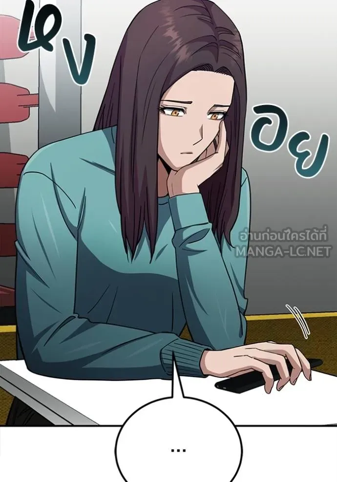 Genius of the Unique Lineage อัจฉริยะนอกคอก ตอนที่ 70 หน้า 42