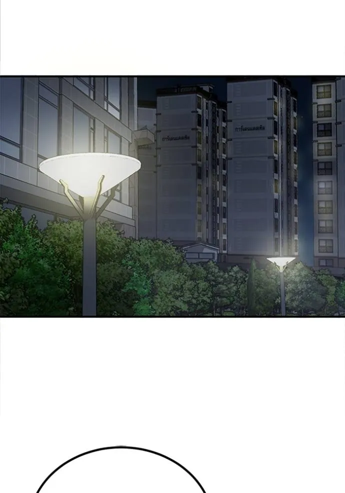 Genius of the Unique Lineage อัจฉริยะนอกคอก ตอนที่ 70 หน้า 52