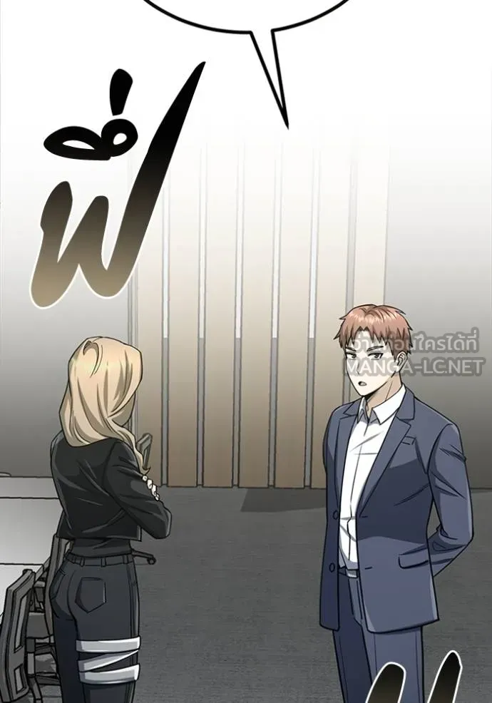 Genius of the Unique Lineage อัจฉริยะนอกคอก ตอนที่ 70 หน้า 114