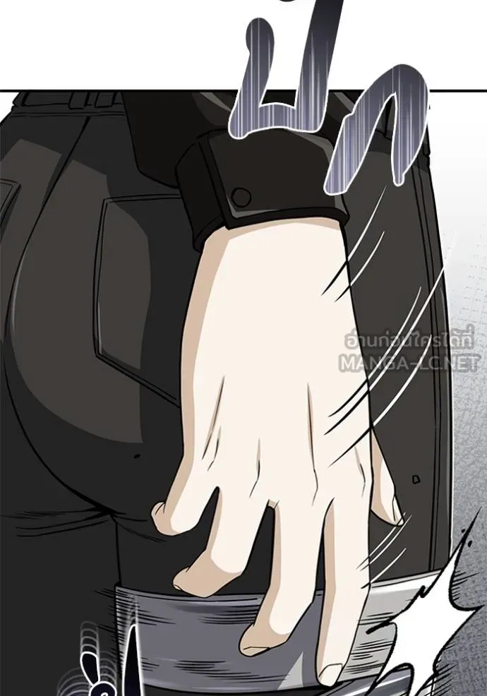 Genius of the Unique Lineage อัจฉริยะนอกคอก ตอนที่ 70 หน้า 129