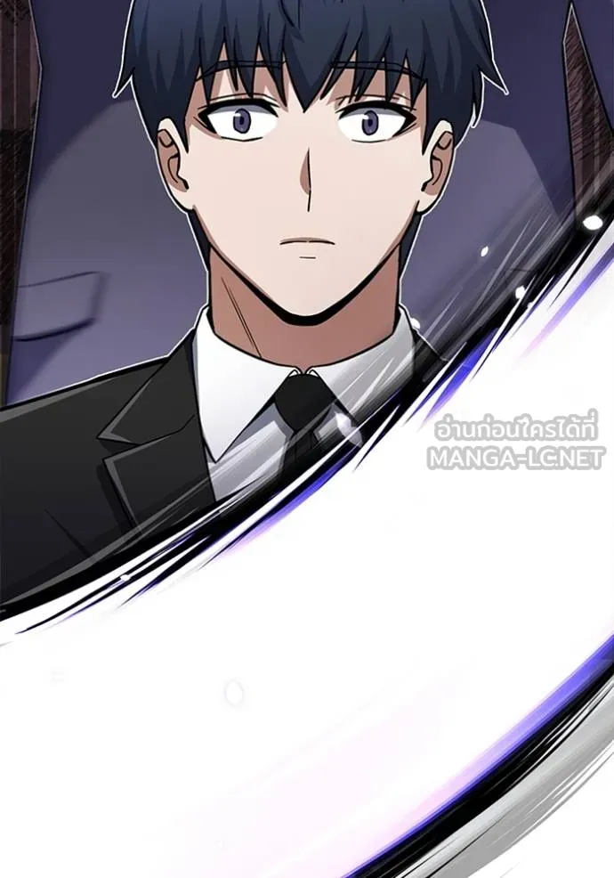 Genius of the Unique Lineage อัจฉริยะนอกคอก ตอนที่ 70 หน้า 132