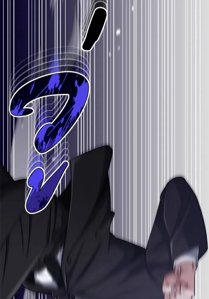 Genius of the Unique Lineage อัจฉริยะนอกคอก ตอนที่ 71 หน้า 7