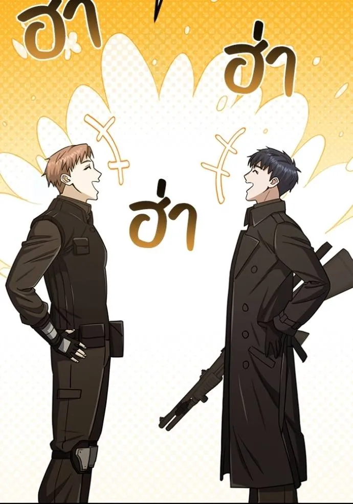 Genius of the Unique Lineage อัจฉริยะนอกคอก ตอนที่ 71 หน้า 62