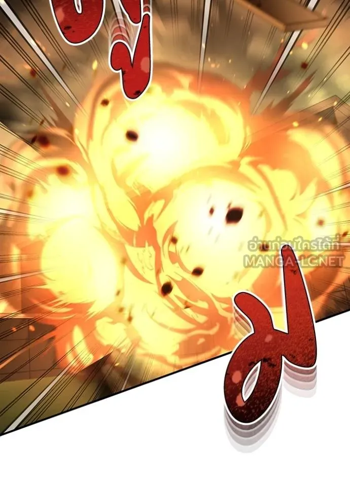 Genius of the Unique Lineage อัจฉริยะนอกคอก ตอนที่ 71 หน้า 138