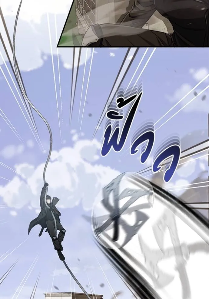 Genius of the Unique Lineage อัจฉริยะนอกคอก ตอนที่ 71 หน้า 140