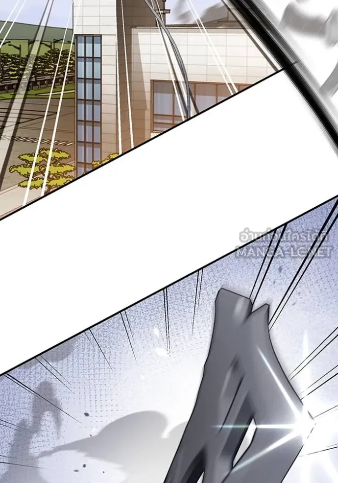 Genius of the Unique Lineage อัจฉริยะนอกคอก ตอนที่ 71 หน้า 141