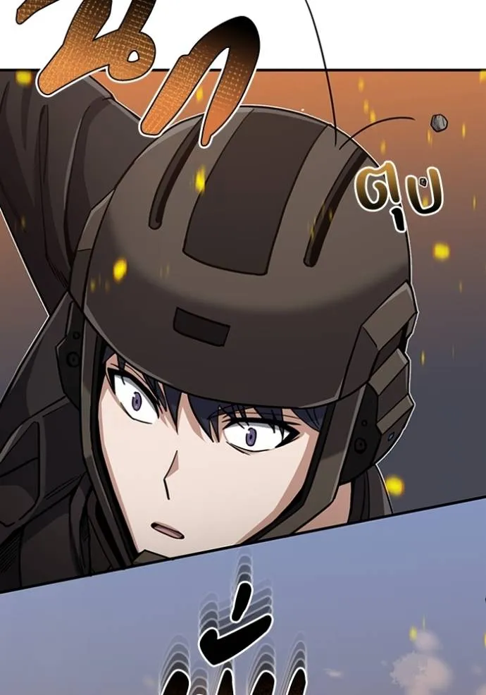 Genius of the Unique Lineage อัจฉริยะนอกคอก ตอนที่ 71 หน้า 145