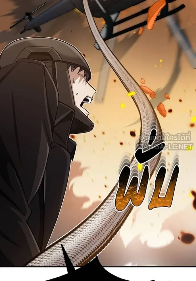 Genius of the Unique Lineage อัจฉริยะนอกคอก ตอนที่ 71 หน้า 147