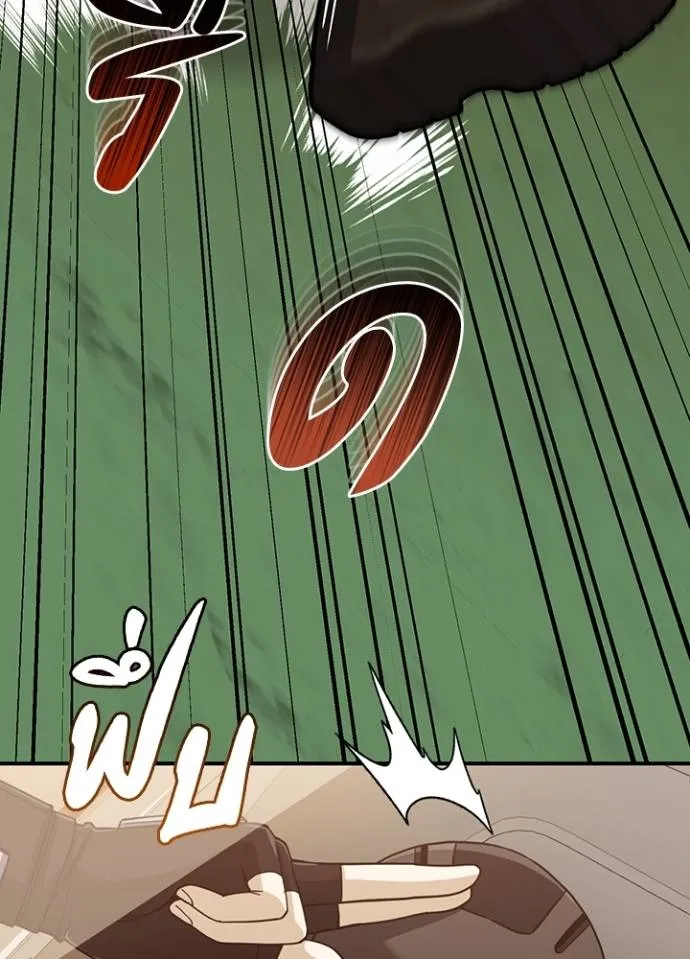 Genius of the Unique Lineage อัจฉริยะนอกคอก ตอนที่ 72 หน้า 10