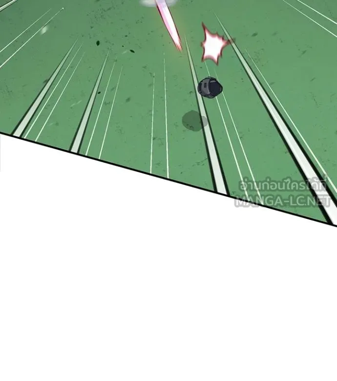 Genius of the Unique Lineage อัจฉริยะนอกคอก ตอนที่ 72 หน้า 18